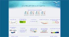 Desktop Screenshot of mezn.org