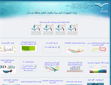 Tablet Screenshot of mezn.org